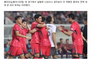 韩媒：中国男足太弱了，洪明甫的实验结果没什么意义，很遗憾