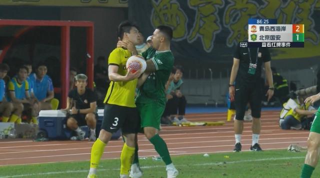 1723505703418004631.jpg guoan.jpg
