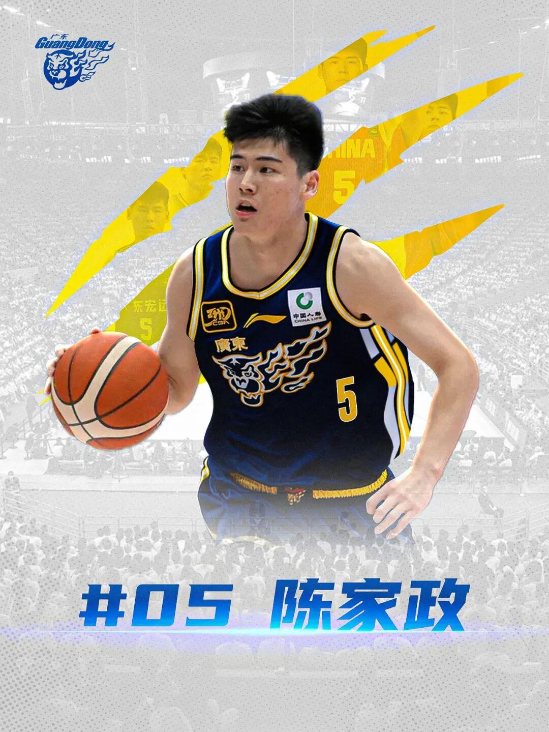 bsports-官方公告 I 陈家政、王洪泽正式升入一队！