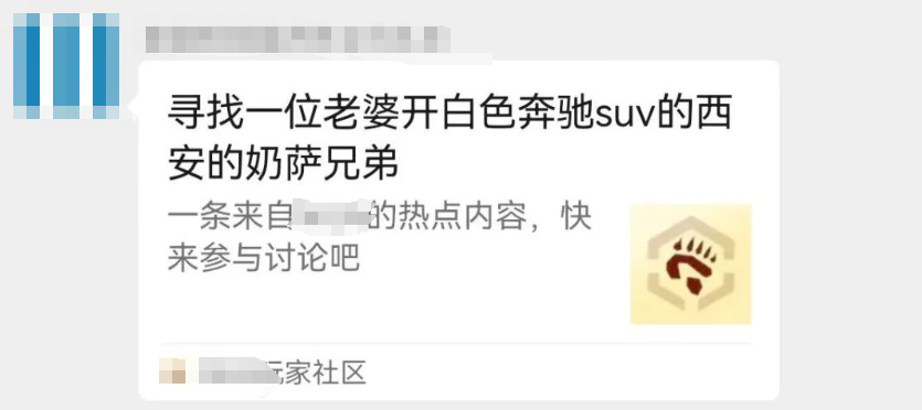 b体育官网-妻子嫌老公不陪自己全网发低胸照擦边，社交账号被扒看到她裤子我不淡定了…