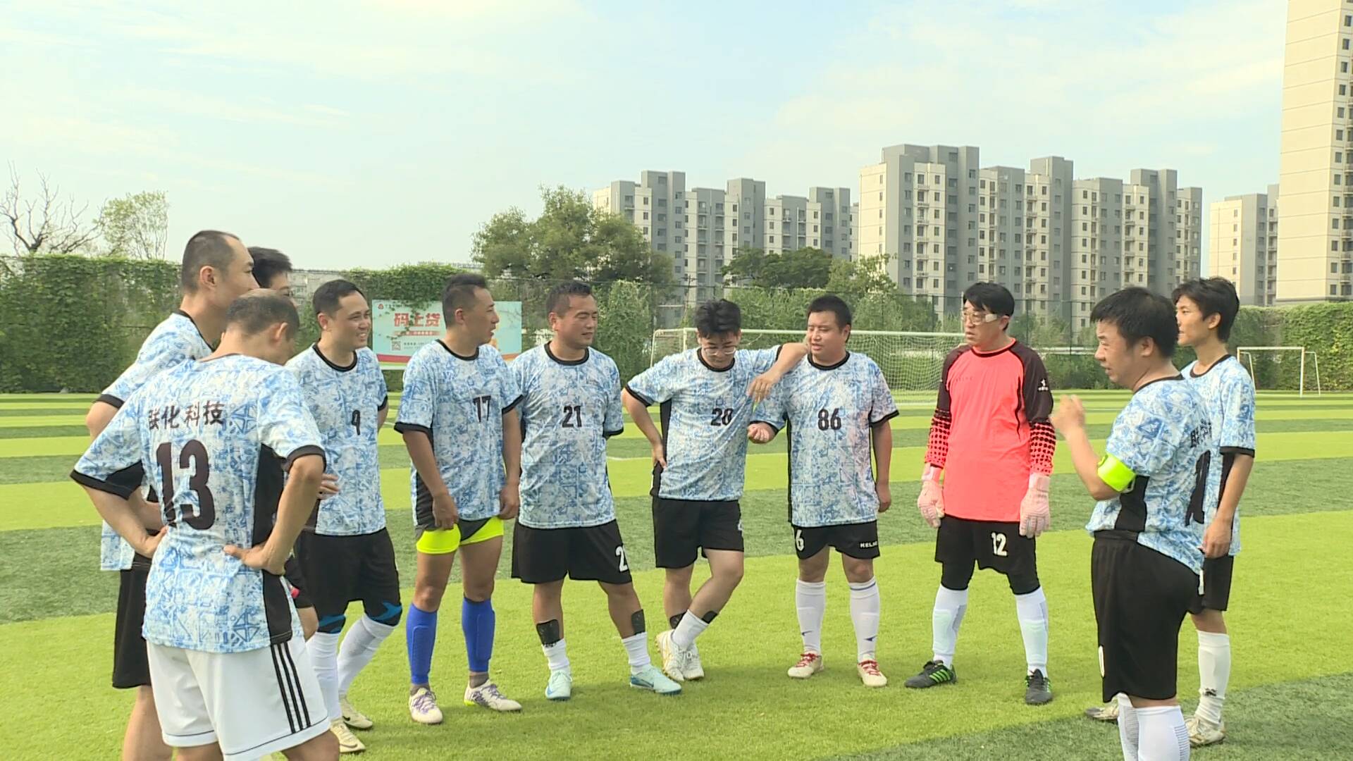 必一运动-平原县：足球联赛激战正酣 全民参与热情持续升温